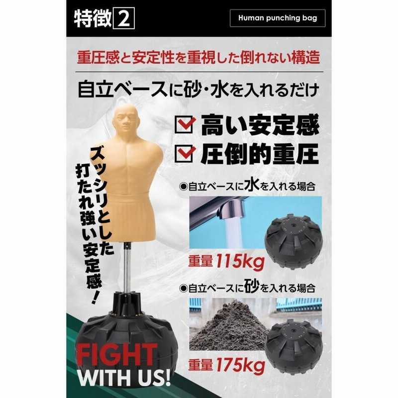 正規品】サンドバッグ 自宅 人型 パンチングマシーン 自立型 高