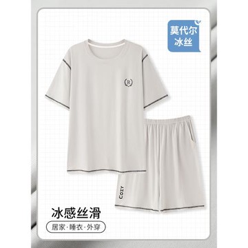 (免運)男士睡衣夏季莫代爾抑菌短袖短褲圓領套裝簡約休閑薄款涼感家居服