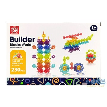 繽紛雪花片 (230PCS) 益智積木 兒童玩具【小胡玩具(電子發票)】
