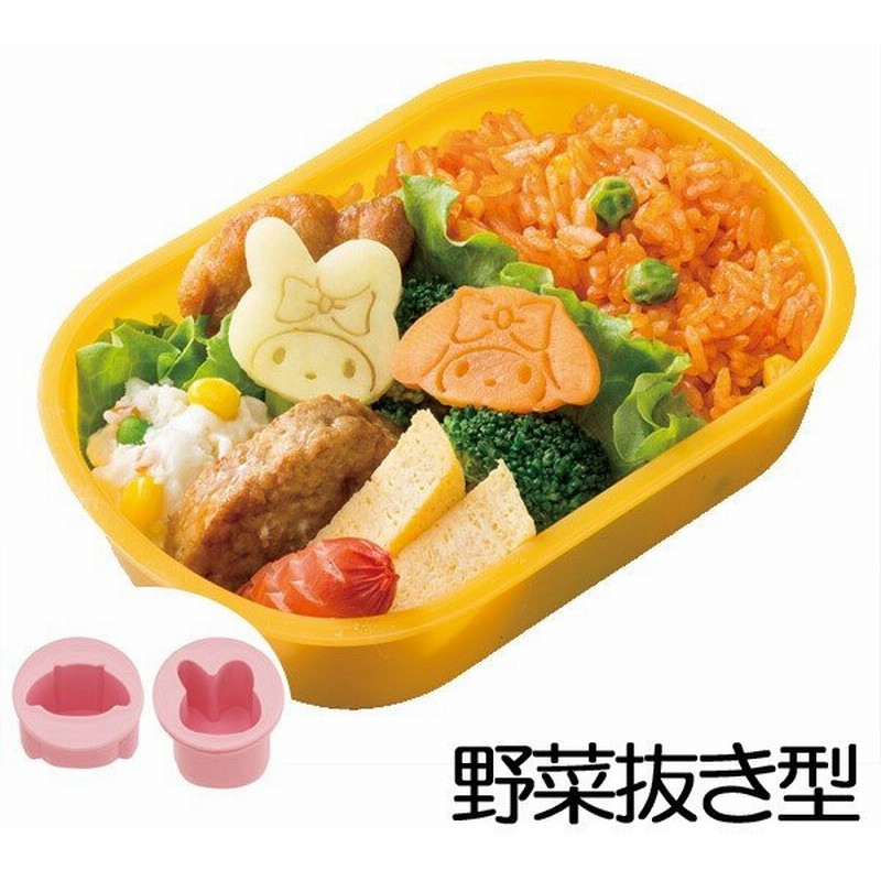 抜き型 マイメロディ キャラ弁 野菜抜き型 キャラクター お弁当抜き型 デコ弁 お弁当グッズ 通販 Lineポイント最大0 5 Get Lineショッピング