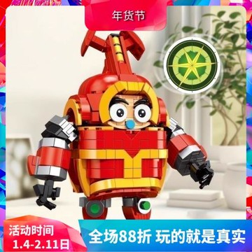 中國積木Q版卡布達鐵甲小寶兒童拼裝玩具男孩手辦模型禮物L8004