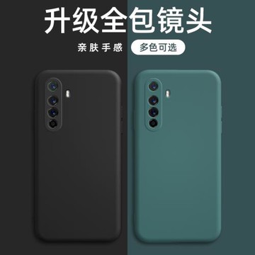 適用oppo realmeX50pro手機殼realme真我x50pro保護套x5Opro硅膠全包防摔x50pr0軟殼外殼液態攝像頭全包鏡頭