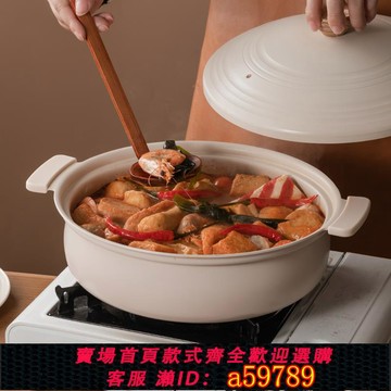 【台灣公司 可打統編】合金麥飯石不粘鍋湯鍋燉湯煲湯壽喜燒鍋日式韓式鍋電磁爐明火通用