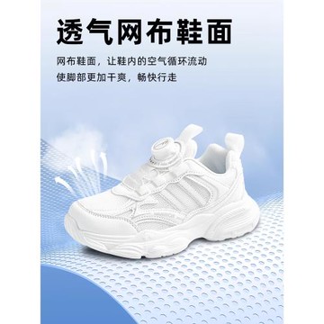 回力旋鈕新款輕便網鞋透氣童鞋小白鞋男童女童兒童學生白色運動鞋
