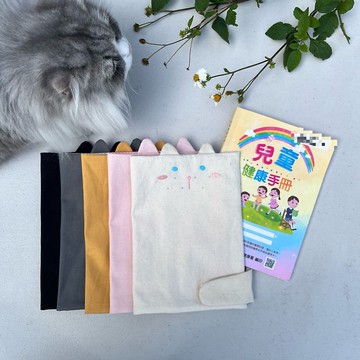 五色。貓貓。寶寶手冊套。基本款。拉鍊款。可加購繡名字