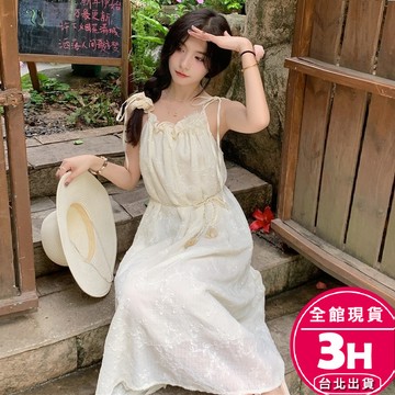 【梨卡】隔日到貨 女裝 洋裝 長裙 連身裙 刺繡提花 收腰洋裝 法式洋裝 繫帶長裙 吊帶洋裝 GA4448【現貨24H】