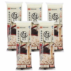 はくばく 霧しな そば湯まで美味しい蕎麦 白 270g*5袋