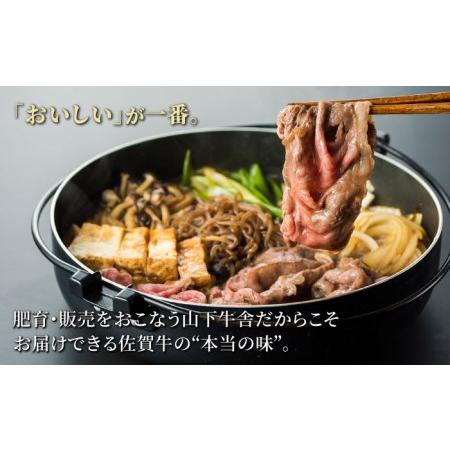 ふるさと納税 佐賀牛 リブロース スライス 500g（すき焼き用）黒毛和牛 牛肉 ロース 鍋 霜降り 定期便 [HAD077] 佐賀県江北町