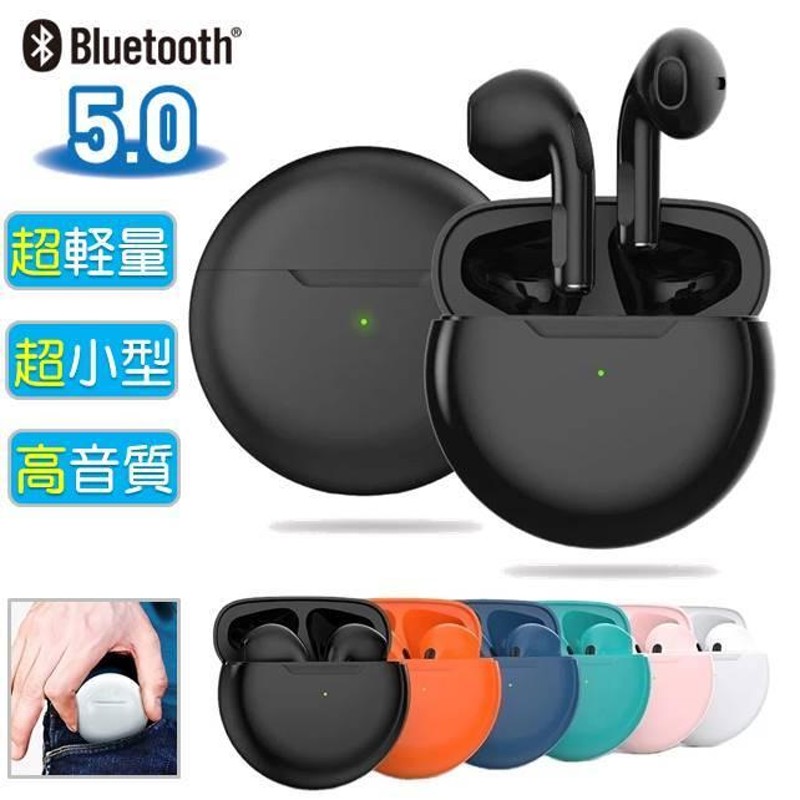 Apple対応 ワイヤレスイヤホン Bluetooth5.2 pro6 www.pefc.com.uy