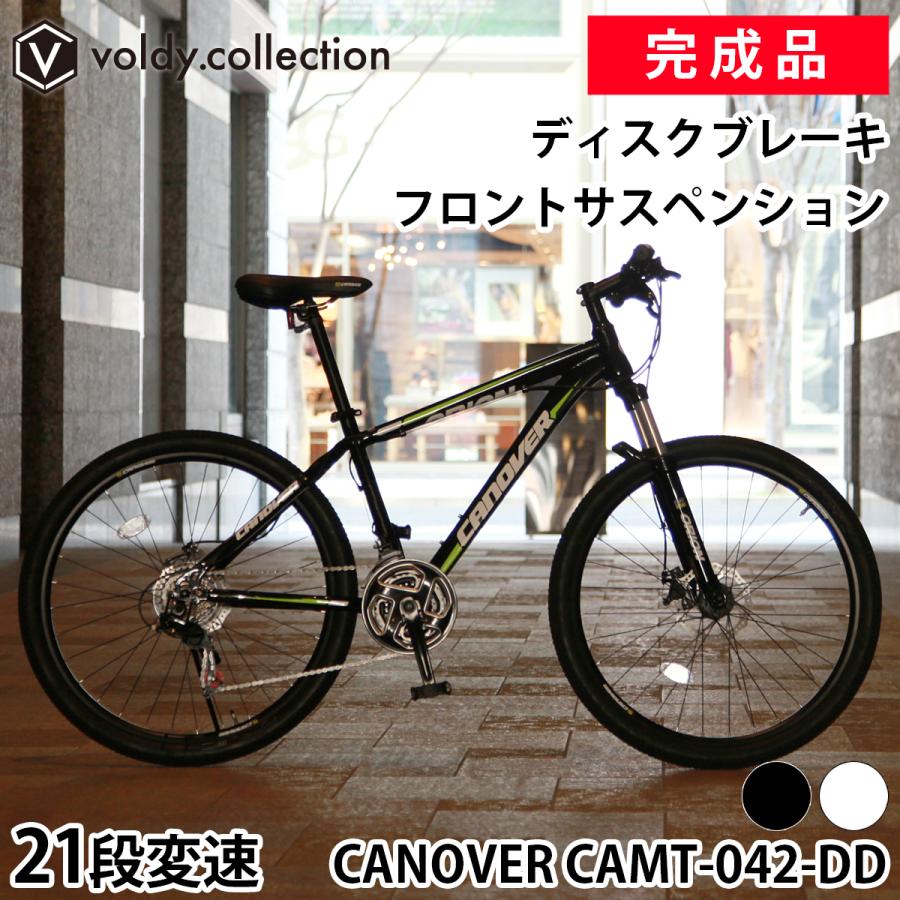 マウンテンバイク 完成品 東京神奈川送料無料 自転車 MTB 26インチ 