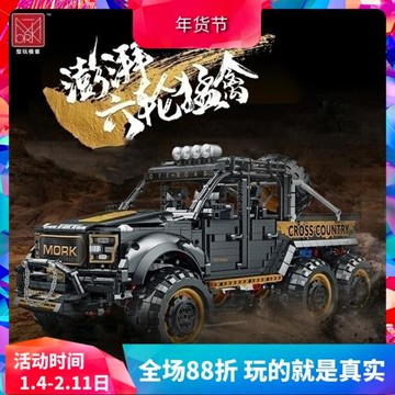 科技機械組猛禽6x6越野車高難度拼裝中國積木益智玩具