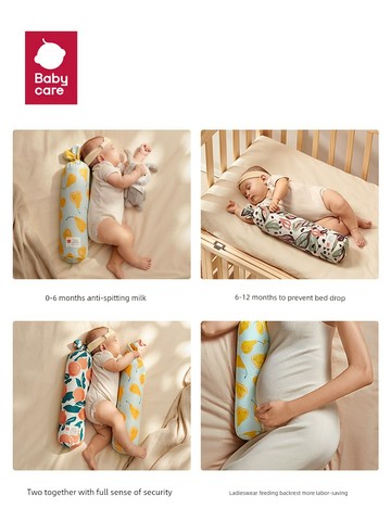 babycare嬰兒糖果安撫枕寶寶豆豆絨哄睡抱枕新生兒側睡靠背枕檔枕