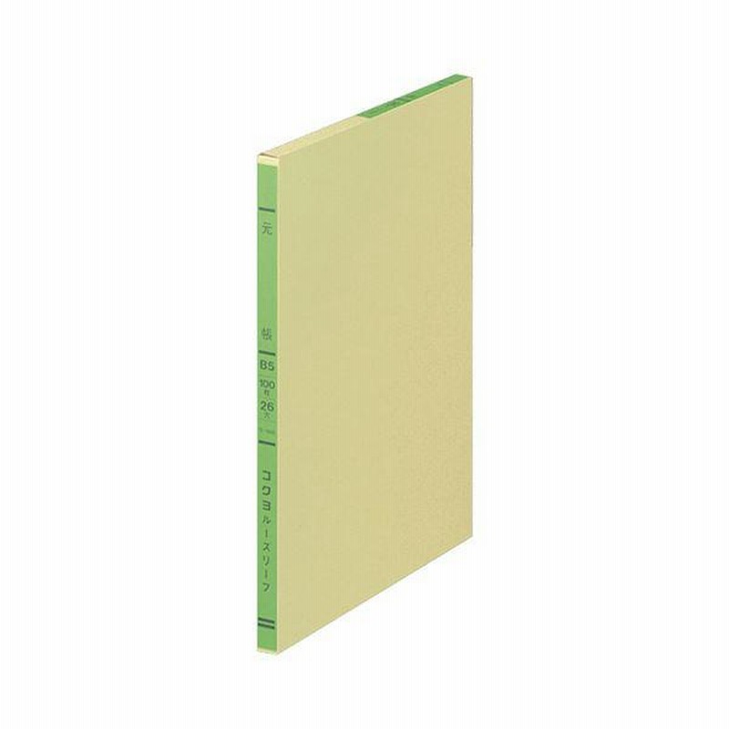 爆安 コクヨ 帳簿 B5 銀行勘定帳 100頁 冊 チ-108 コクヨ 帳簿 銀行勘定帳 B5 100頁 チ−108