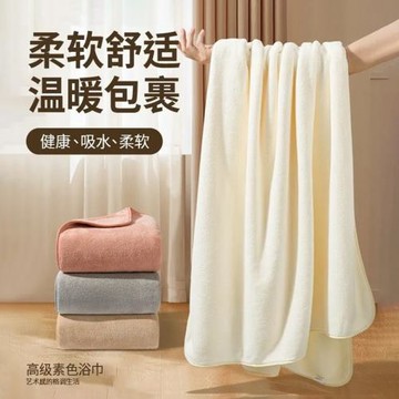 浴巾男女士家用新款洗澡不掉毛比全棉純棉吸水速干情侶大人毛裹巾