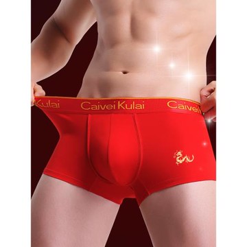 生肖屬龍男士紅色內褲本命年莫代爾平角褲結婚四角衩短褲頭男禮物