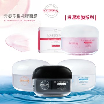 【LOVEISDERMA 愛斯德瑪】 凝凍面膜 500ml 凍膜 保濕凍膜 亮澤 竹炭 保濕面膜 保濕凝膠 B5