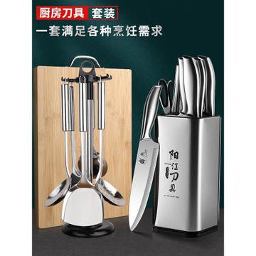 刀具廚房用品套裝鋒利切片刀砍骨刀家用不銹鋼菜刀菜板二合一組合