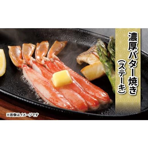 ふるさと納税 愛媛県 宇和島市 生 本ずわいがに 棒肉 ポーション 20〜30本 総重量 約 500g ニューバーク 冷凍 むき身 カニ ずわいがに ずわい蟹 蟹 カニ棒肉 …