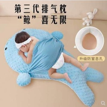 大藍鯨魚排氣枕防窒息驚跳安撫寶寶趴睡神器防吐奶防脹氣初生兒