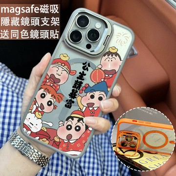 公主請暴富 磁吸手機殼 金屬鏡頭支架 保護殼 適用於iPhone 17 16 15 14 13 12 11 Max防摔殼