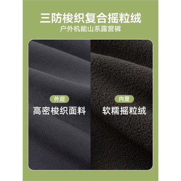 「三防」嘟嘟家兒童加厚一體絨加絨寶寶褲子冬季工裝褲男童女童潮