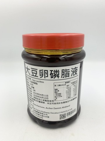 【168all】 1KG  大豆卵磷脂液 Lecithin