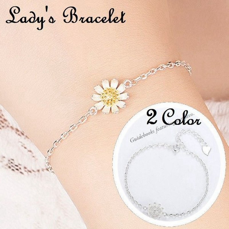 ブレスレット フラワー 花 ひまわり 菊 シルバーカラー レディース アクセサリー おしゃれ かわいい シンプル イエロー 通販 Lineポイント最大0 5 Get Lineショッピング