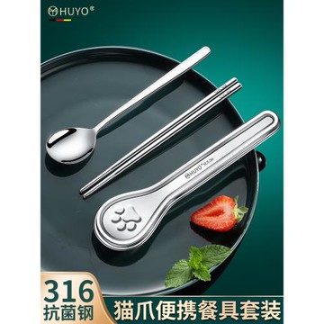 可愛貓爪便攜餐具盒316不銹鋼筷子勺子套裝兒童小學生專用收納盒