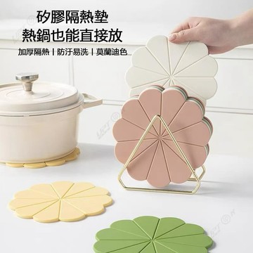 【Upton】❤️ 矽膠隔熱墊墊鍋墊杯碗墊子砂鍋防燙餐桌墊.❤️