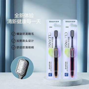 🔶台灣發貨🔶高檔中硬毛牙刷高密度螺旋尼龍刷毛大刷柄高顏值成人家用正品
