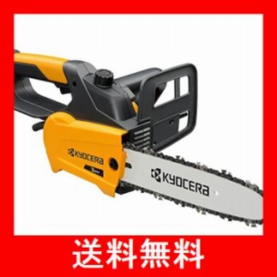 京セラ(Kyocera) 旧リョービ チェンソー CS-2502 616700A 有効切断長250mm