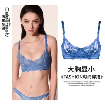 柯琳詩麗女士無海綿超薄內衣大胸顯小防下垂縮胸大碼薄款文胸套裝