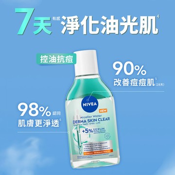 NIVEA妮維雅 5%養膚精華卸妝水-控油抗痘400ML