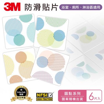 3M 防滑貼片-圓點 (6片入)