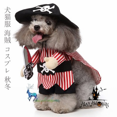 ワンちゃん用二足歩行エプロンドレス ギンガムチェック - windaindia.com