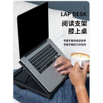 筆記本膝上桌子懶人折疊床上黑色支架辦公室桌面電腦增高臺寫字板