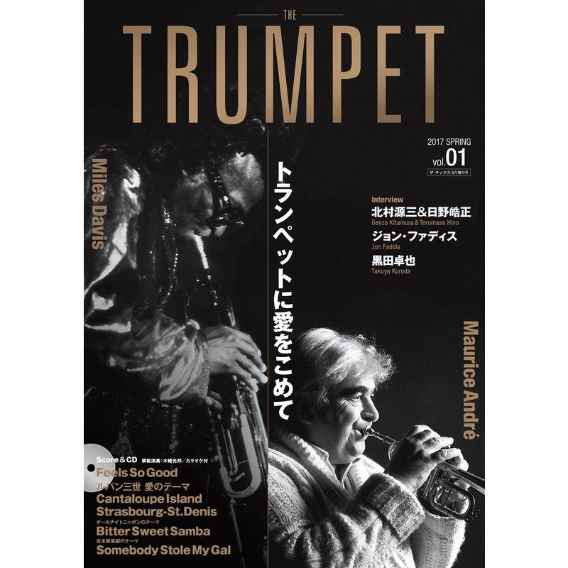 THE TRUMPET 創刊号