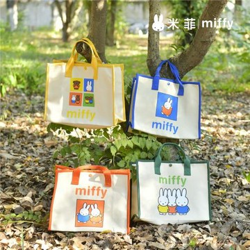 正品Miffy米菲兔子卡通大容量帆布包學生寶媽通勤旅行單肩托特包