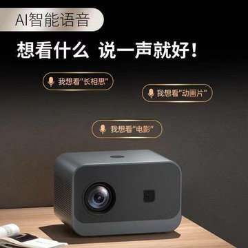 【雲渡小鋪】【新款特價】進口 正品 特價  爆款 新品 FMJ投影儀 家用 商務 辦公壹體式投影儀 全新無線 投屏同屏影院  ~