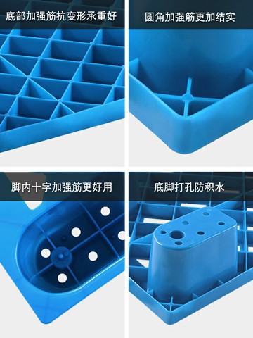 九腳網格注吹塑料托盤地臺板叉車板倉儲墊板防潮板卡板棧板液壓車