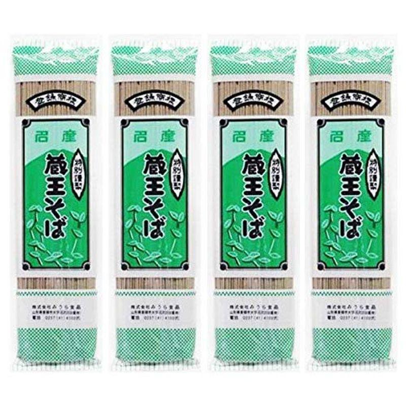 そば 蕎麦 蔵王そば ８人前 200ｇ×4袋 メール便 乾麺 山形