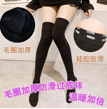 兔醬家】包郵 秋冬季加絨加厚毛圈防滑過膝襪高筒日系jk長筒襪