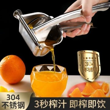 304手動榨汁機甘蔗橙汁石榴壓榨器壓汁器檸檬西瓜鮮榨橙子擠壓機