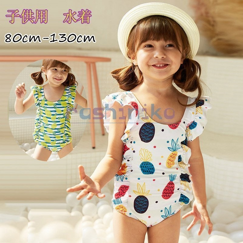 水着 80センチ ワンピース 女の子水着 80センチ 女の子 ワンピース