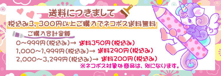 古川紙工 文字美人 なぞる写経セット 紅梅 文房具 文具