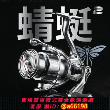 【台灣公司 可開發票】KEDI科的蜻蜓二代 碳纖維路亞紡車輪遠投翹嘴鱤魚微物漁輪魚線輪