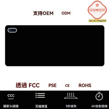 【恆溫速熱】暖桌墊 加熱桌墊 鼠標墊 辦公暖手 大號加厚 多檔調溫 安全防燙 學生宿舍辦公必備