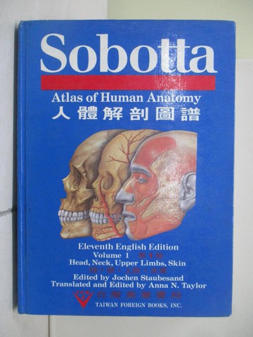 【書寶二手書T1／醫療_ZOQ】Sobotta atlas of human anatomy人體解剖學圖普