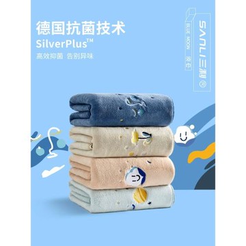 三利抗菌刺繡浴巾女家用可愛比純棉吸水速干男超大可穿可裹珊瑚絨