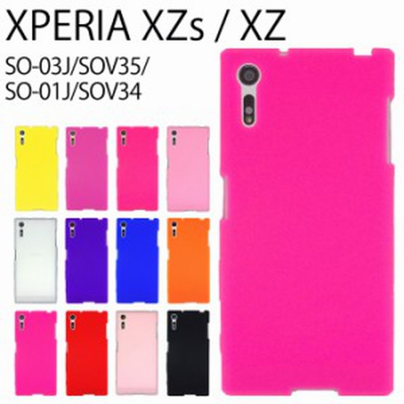 Xperia Xzs So 03j Sov35 Xz So 01j Sov34 601so シリコン ケース カバー スマホケース So03j So01j Sov35ケース Sov34ケース 通販 Lineポイント最大1 0 Get Lineショッピング
